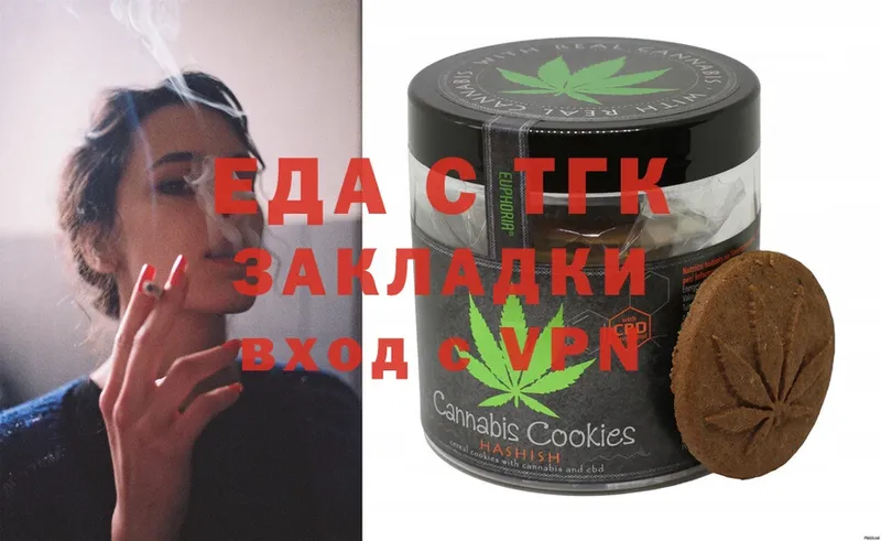 продажа наркотиков  Сорск  ОМГ ОМГ маркетплейс  Canna-Cookies марихуана 