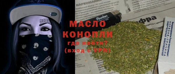 мефедрон мука Богданович